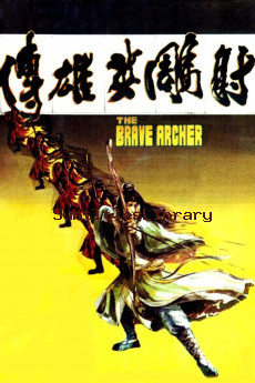 subtitles of The Brave Archer (1977)