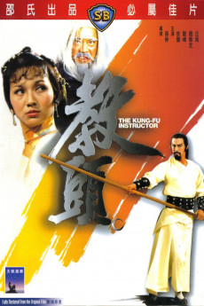 The Kung Fu Instructor (1979) Poster