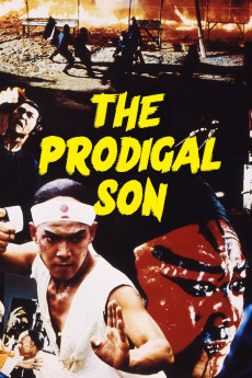 The Prodigal Son (1981) Poster