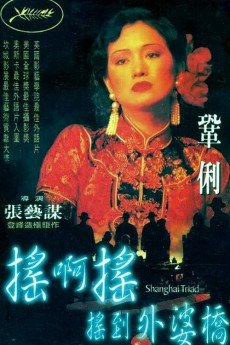 Shanghai Triad (1995) Poster