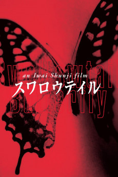 Swallowtail Butterfly (1996) Poster