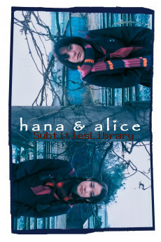 Hana and Alice (2004)