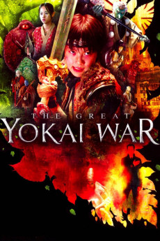 The Great Yokai War (2005) Poster