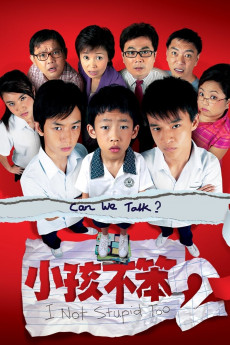 Xiaohai bu ben 2 (2006) Poster