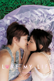 Love My Life (2006) Poster