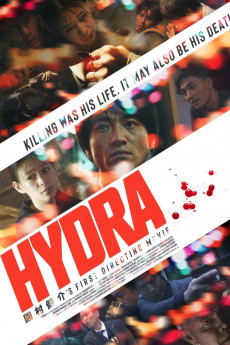 Hydra (2019) Poster