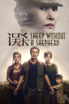 Sheep Without a Shepherd (2019) Poster