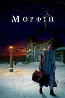 Morphine (2008) Poster