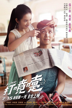 A Choo (2020) Poster
