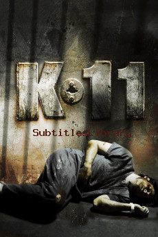 subtitles of K-11 (2012)