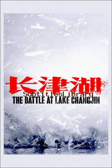 subtitles of The Battle at Lake Changjin (2021)