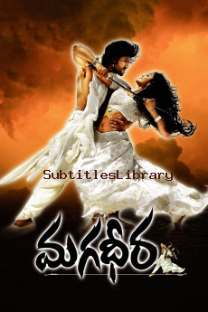 subtitles of Magadheera (2009)