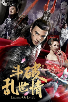Legend of Lv Bu (2020) Poster
