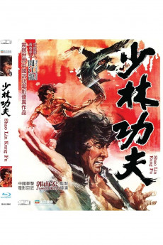Shaolin Kung Fu (1974) Poster