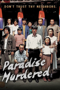 Paradise 1986 (2007) Poster
