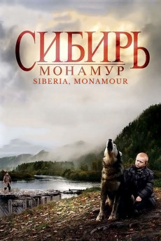 Siberia, Monamour (2011) Poster