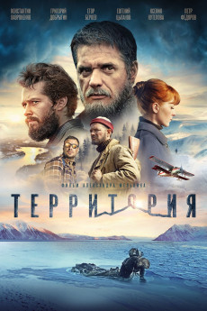 Territory (2015) Poster