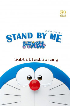 subtitles of Stand by Me Doraemon (2014)