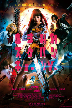 Bloody Chainsaw Girl (2016) Poster