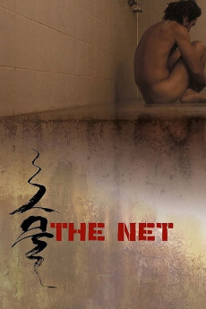The Net (2016) Poster
