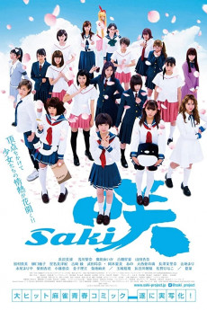 Saki (2017) Poster