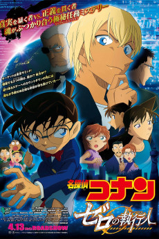 Detective Conan: Zero the Enforcer (2018) Poster