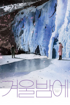 Winter's Night (2018) Poster