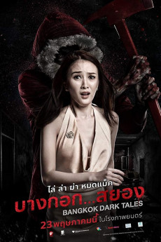 Bangkok Dark Tales (2019) Poster